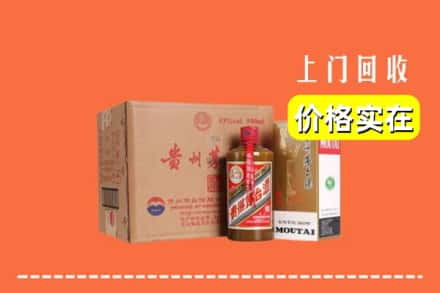 绵阳回收精品茅台酒